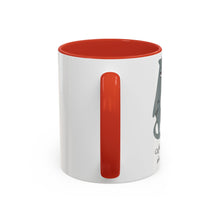 Cargar imagen en el visor de la galería, Coffee Mug, Coffee Cup (11, 15oz) - Morning Pick-me-up, Tea Lover Gift, Kitchen